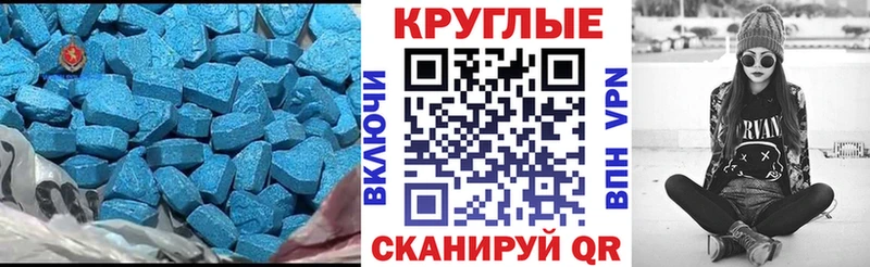 ЭКСТАЗИ TESLA Морозовск