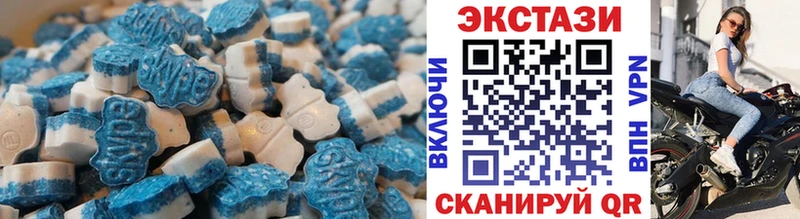 Купить где  Морозовск  Ecstasy VHQ 