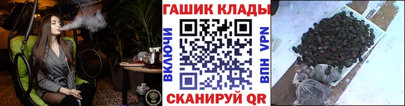 Купить  Морозовск  ГАШ хэш 