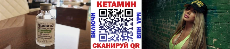 Купить закладки Морозовск КЕТАМИН VHQ