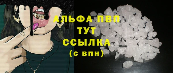 крисы Заводоуковск