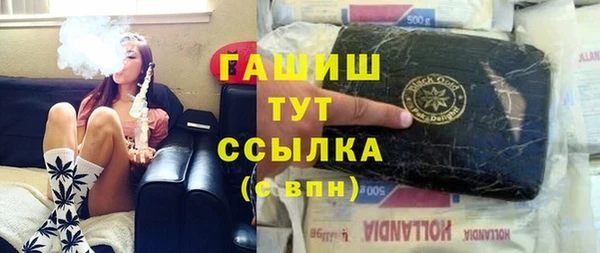 mdma Заволжск