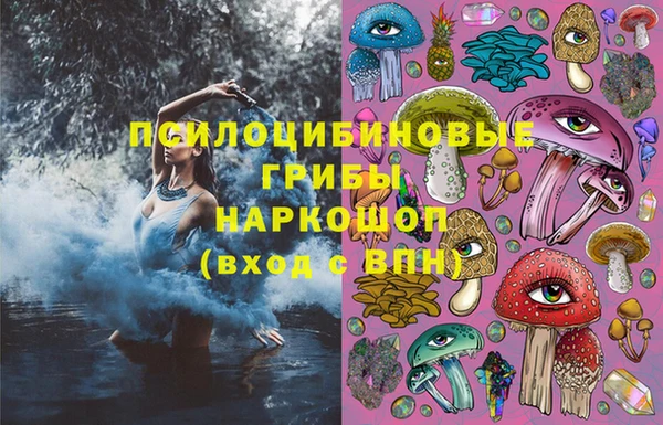 mdma Заволжск