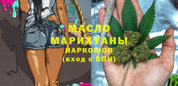 mdma Заволжск