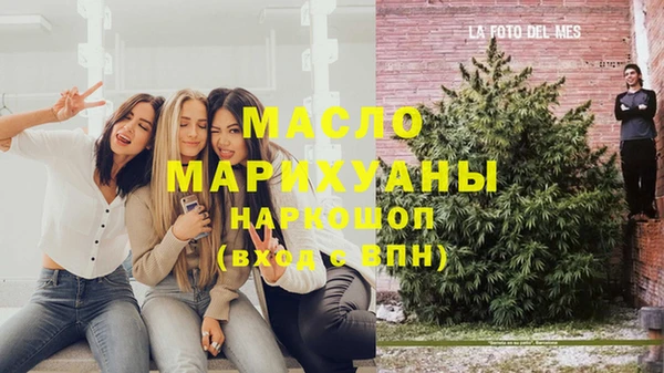mdma Заволжск