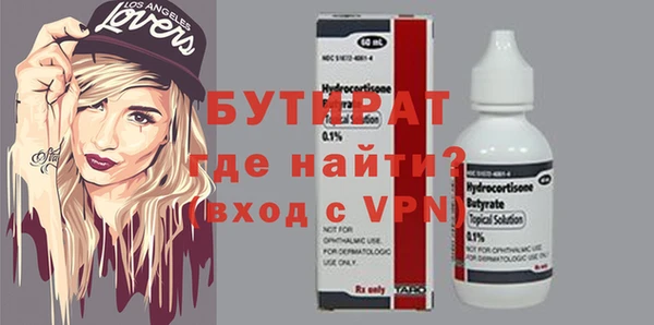 крисы Заводоуковск