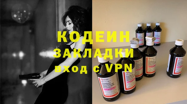 марихуана Заволжье