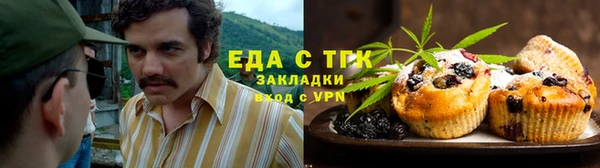 марихуана Заволжье