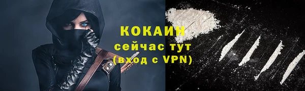 mdma Заволжск