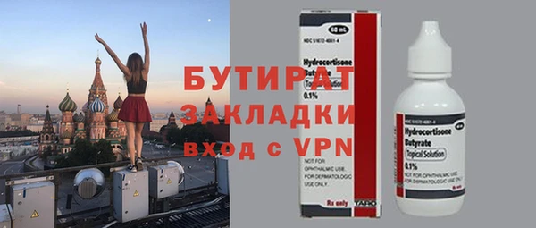 марихуана Заволжье