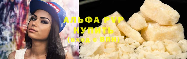 mdma Заволжск