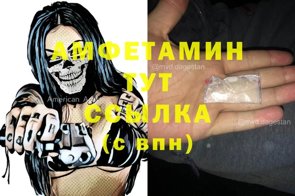 mdma Заволжск