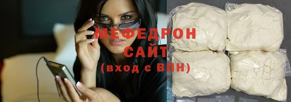 прущие крисы Елабуга