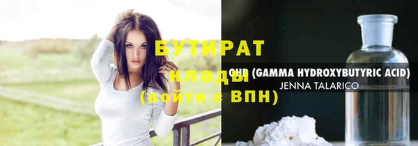 марихуана Заволжье