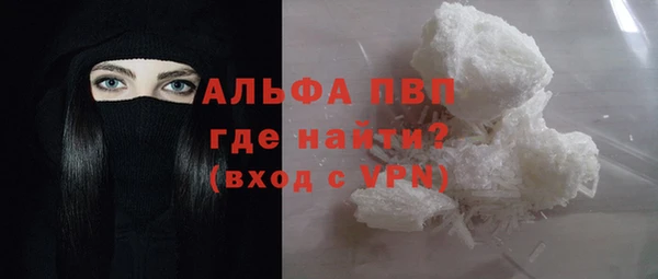 крисы Заводоуковск