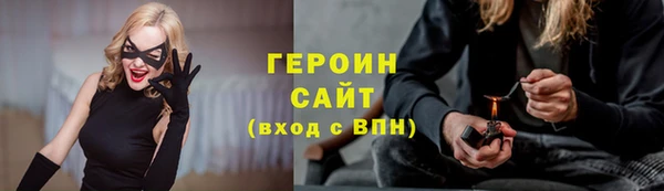 mdma Заволжск
