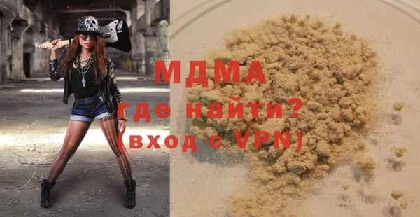mdma Заволжск