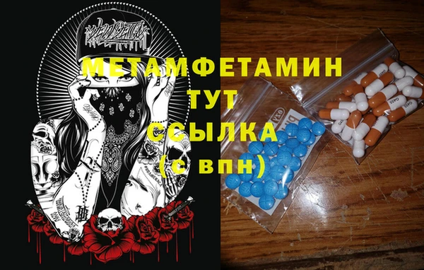 mdma Заволжск