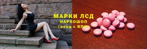 мефедрон мука Ельня