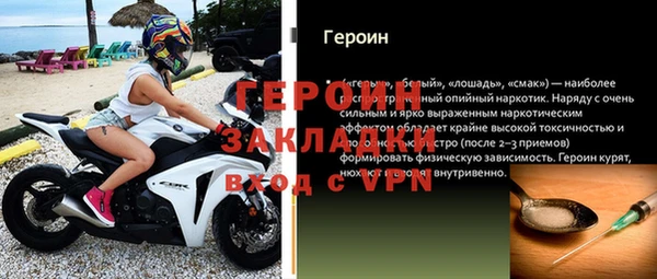 mdma Заволжск
