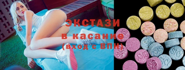 крисы Заводоуковск