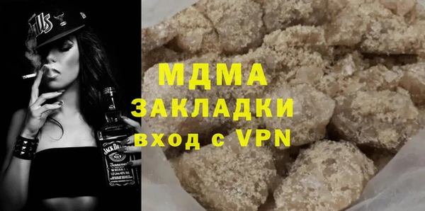 мефедрон мука Ельня