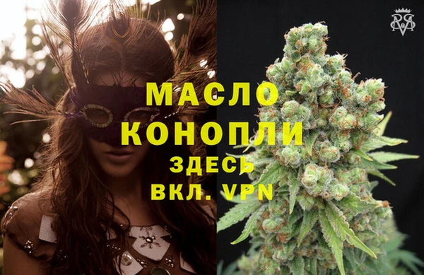 mdma Заволжск