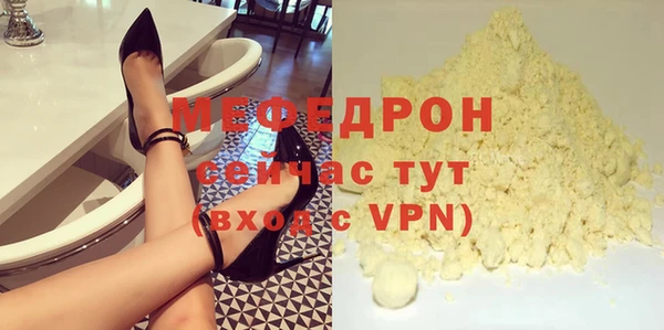 крисы Заводоуковск
