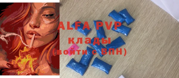 крисы Заводоуковск