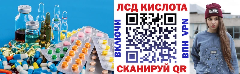 LSD-25 экстази ecstasy  Купить закладки  Морозовск 