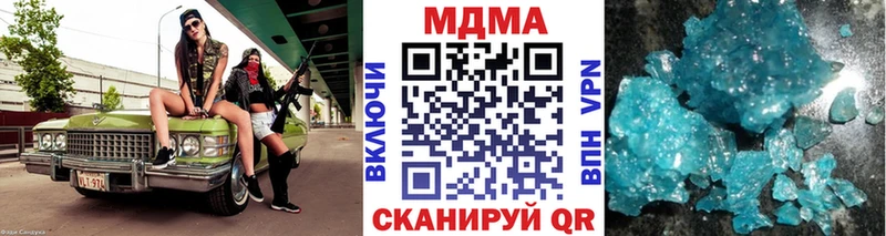 MDMA VHQ  Купить где  Морозовск 