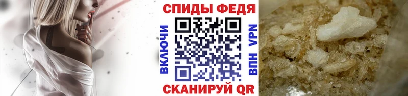 Купить  Морозовск  Первитин винт 