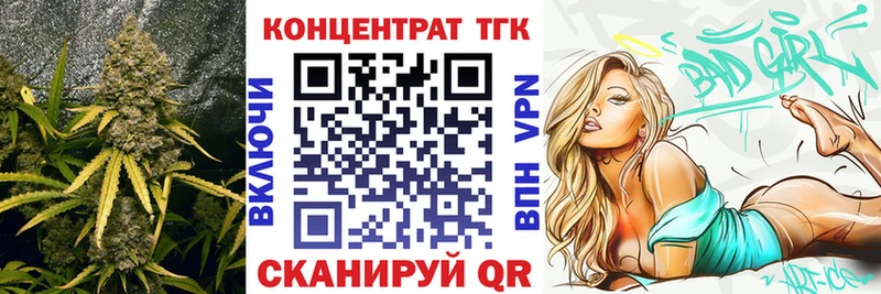Купить где  Морозовск  Дистиллят ТГК концентрат 