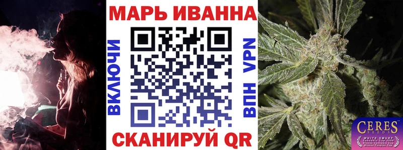 Купить Морозовск Канабис индика